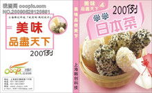 印刷畫(huà)冊(cè)樣本書(shū) 圖像與文字的藝術(shù)融合