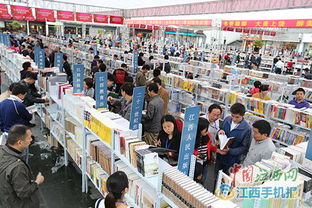 江西省大型精品圖書(shū)會(huì)展在婺源縣隆重舉行