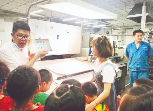 走進(jìn)印刷廠 合晚萌娃探索圖書(shū)生產(chǎn)背后的秘密與教育科技軟件產(chǎn)品研發(fā)