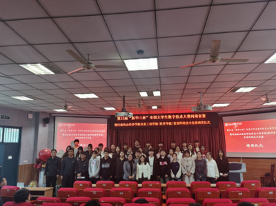 信息工程學院（軟件學院）學子在第13屆“新華三杯”全國大學生數字技術大賽中斬獲佳績，彰顯教育科技軟件產品研發實力